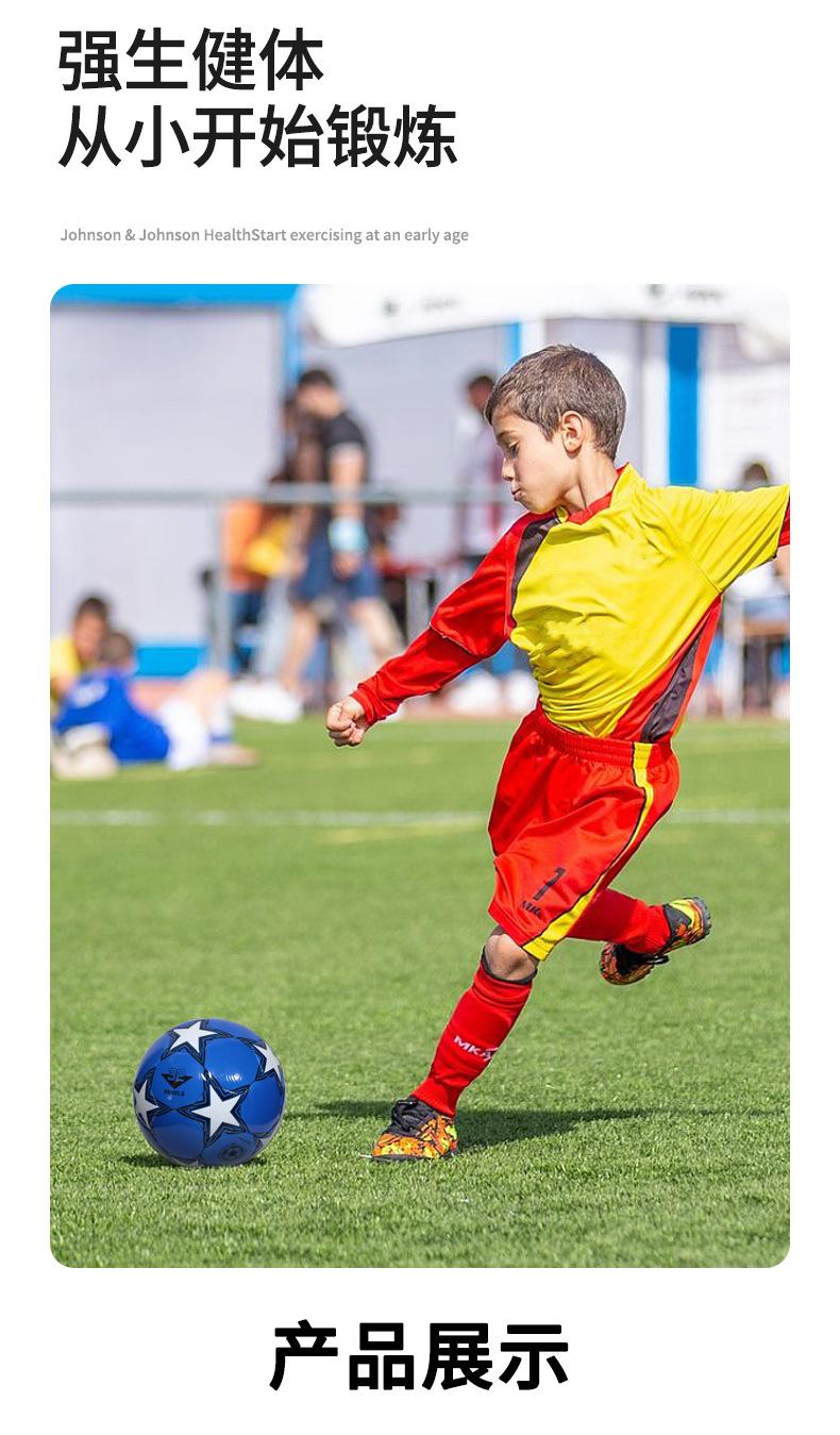 Product Introduction of Soccer Ball Size 5 for Adults, Size 4 for Primary School Students, Size 3 for Kindergarten Children, Training and Competition Size 4 PVC Machine-Sewn Soccer Ball Wholesale 10