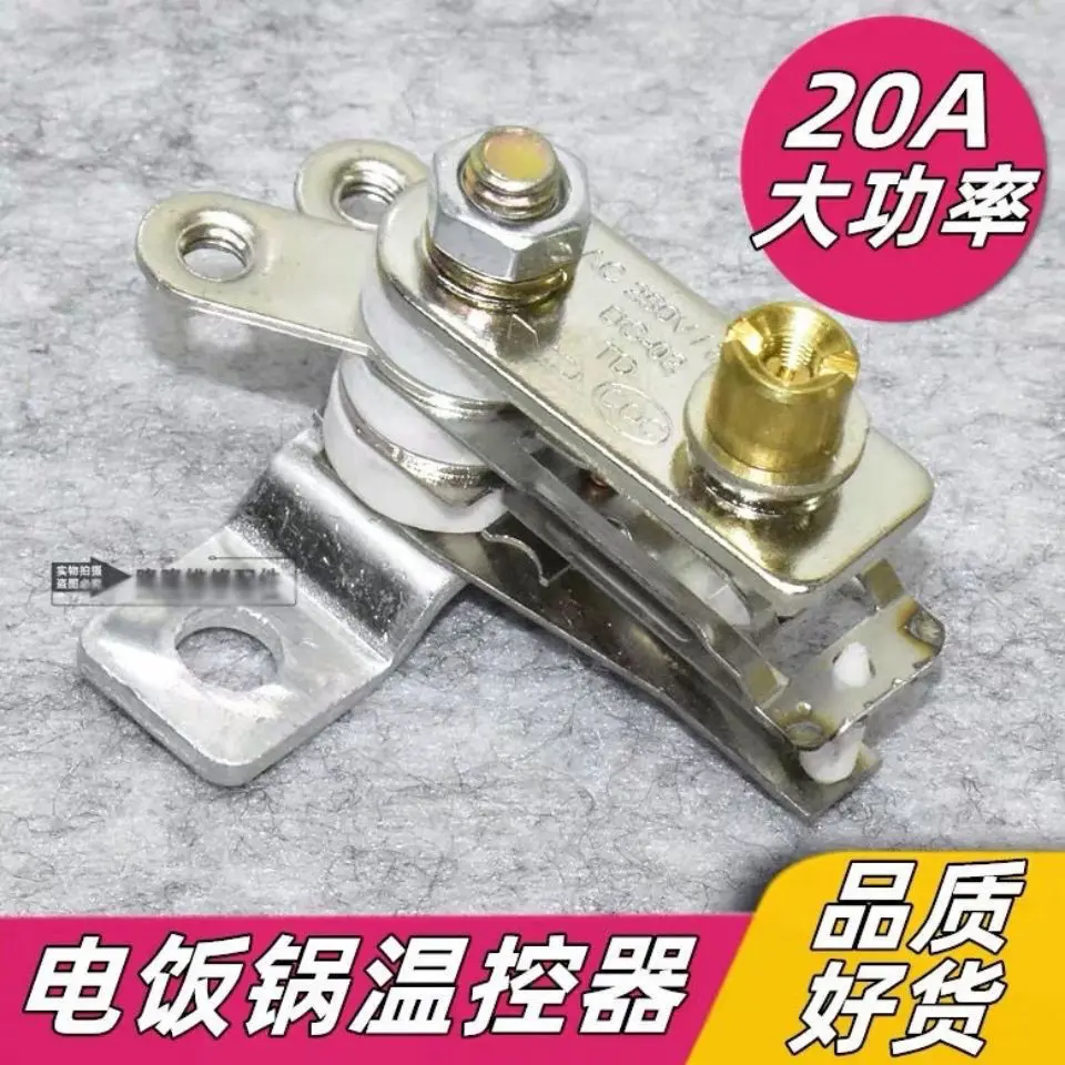 Universal Rice Cooker Thermostat Switch Rice Cooker Temperature Control ...