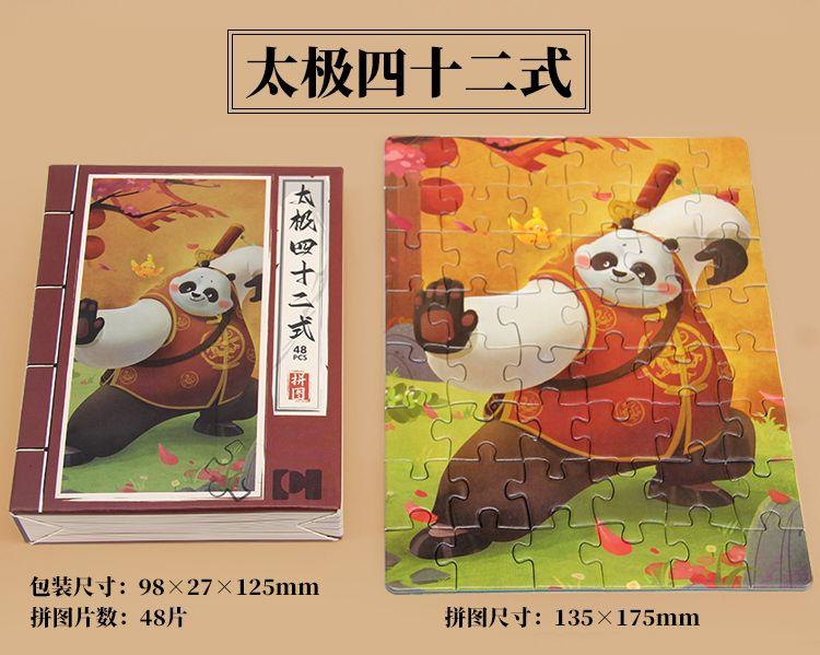 Product Introduction of 48-Piece Name Painting Small Puzzle 3 To 6 Years Old Development Intelligence Mini Cartoon Cheap Landscape Children'S Educational Toy Puzzle 6