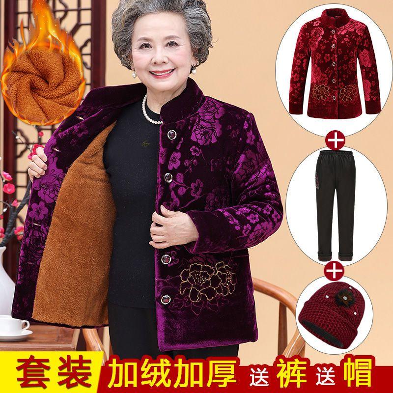 Quần áo đệm bông cho phụ nữ, lót lông cừu, quần áo dày cho người cao tuổi, thích hợp cho phụ nữ và bà mẹ 7080, áo khoác áo khoác bông, áo khoác đệm bông mùa đông cho bà Top Women Jacket 5