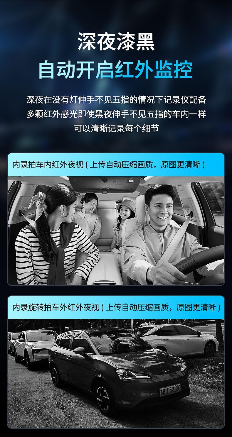 Product Introduction of 2024 New Driving Recorder Three-Camera Video on the Same Screen 360 ° Panoramic Video 4K Ultra HD Night Vision E-Dog 11