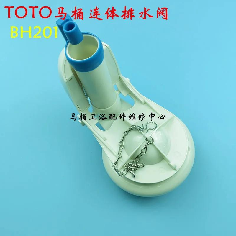 Product Introduction of TOTO Toilet Tank Accessories Water Inlet Valve Drain Valve Side Wrench CW805B Toilet Flush Valve Water Supply 12