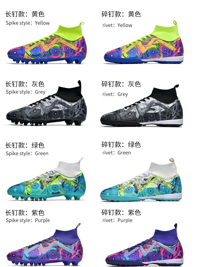 Product Introduction of （SIZE 33-46）Ready Stock Unisex Plus Size Football Shoes Outdoor Futsal Soccer Shoes Non-slip Training Shoes 6