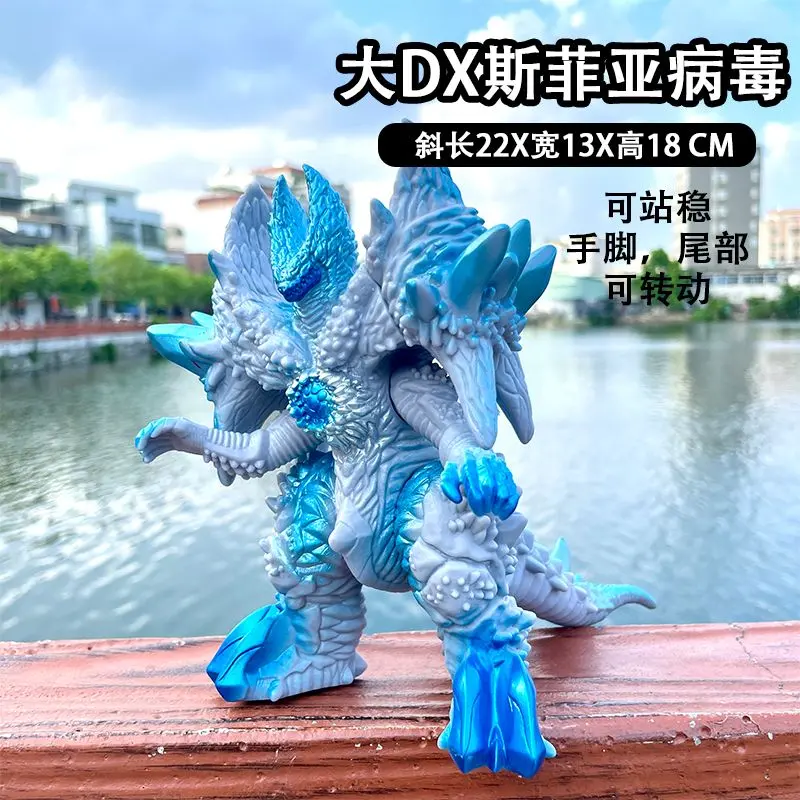 Đồ Chơi Quái Vật Lớn Bằng Cao Su Mềm, Thanh Kiếm Dimaga Dark Sword, Mô Hình Búp Bê Dimaga, Hình Dao Cạo 20Cm 8