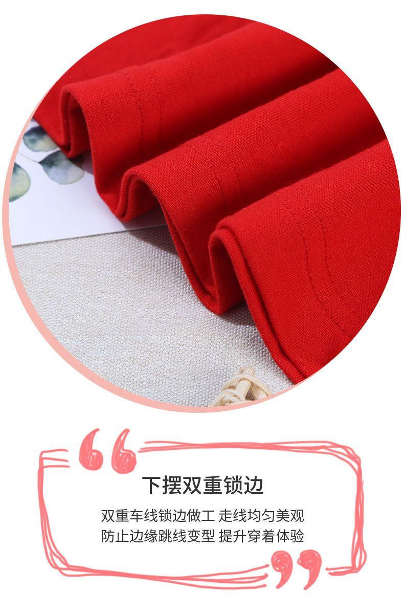 Product Introduction of Love Parent-Child Short-Sleeved T-shirt for a Family of Three Or Four Clothes for the Whole Family Kindergarten Sports Meeting Business Attire Mother-Child Mother-Daughter Matching Outfit T Womenswear Overalls 6