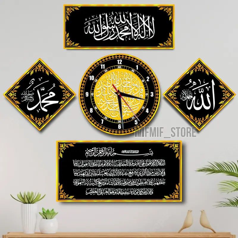 Jam Dinding kabah - Jam Dinding kaligrafi Modern Murah 4