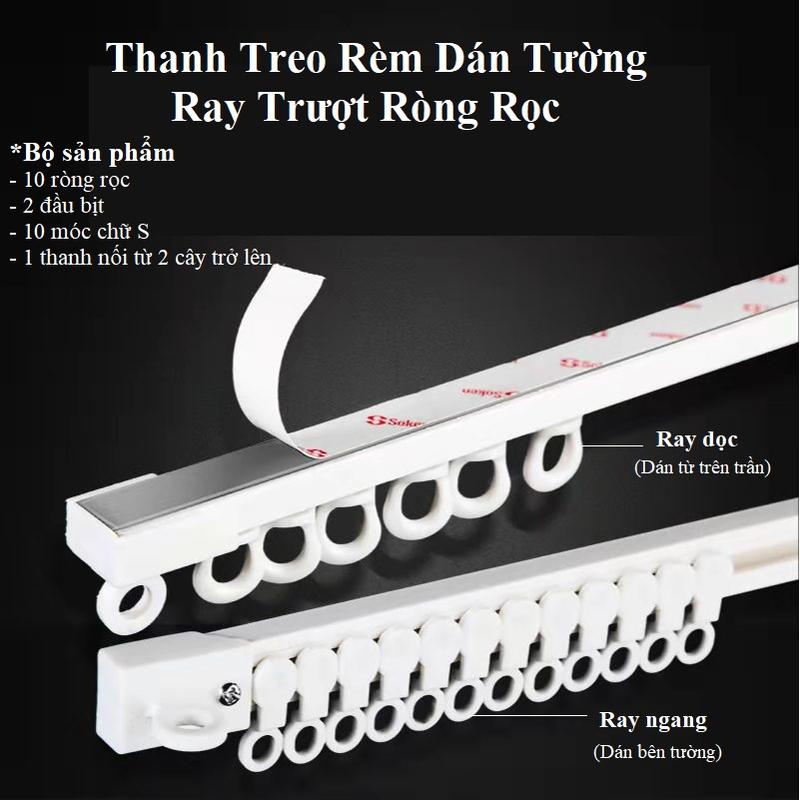 Thanh treo rèm dán tường không khoan đục ray trượt đa năng kích thước tùy chỉnh