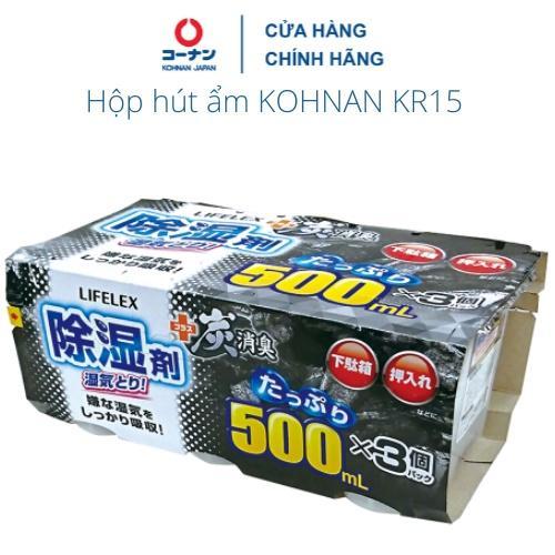 Hộp hút ẩm KOHNAN KR15 500ml than hoạt tính khử mùi chống ẩm mốc 3 Hộp 500ml