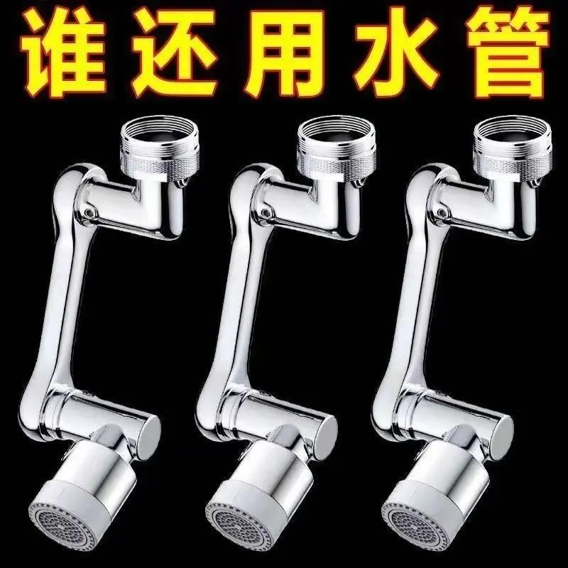 Vòi Nước, Đa Năng Thông Dụng, Cánh Tay Cơ Học, Cho Bồn Rửa Nhà Bếp Và Phòng Tắm, Xoay, Có Thể Mở Rộng Bằng Dầu Gội Đầu Và Sữa Tắm, Chống Bắn Nước, Sử Dụng Kép, Đa Năng
