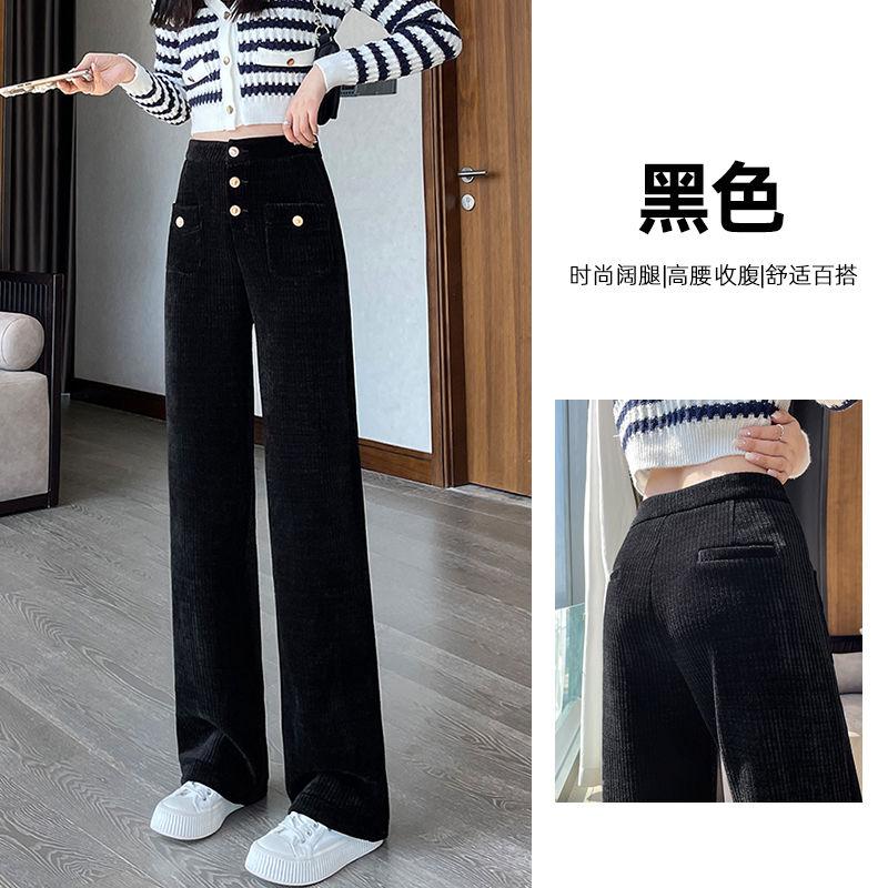 Quần Ống Rộng, Cắt Thẳng, Dành Cho Nữ, Đệm Nhung, Dáng Rộng Vừa Vặn, Cạp Cao, Thích Hợp Cho Mùa Xuân, Mùa Thu Và Mùa Đông, Nhỏ Nhắn Và Dễ Phối Đồ, Quần Thường Ngày Hàng Mới Về 2024 4