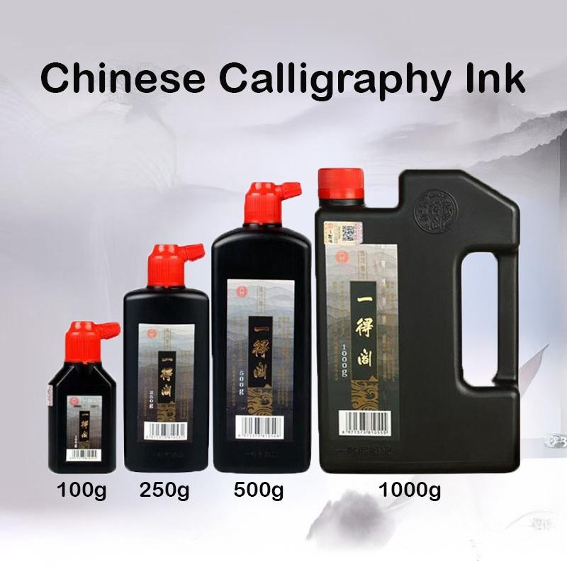Chinese Calligraphy Ink 100g 250g 500g 1000g ZhongHua - TikTok Shop ...