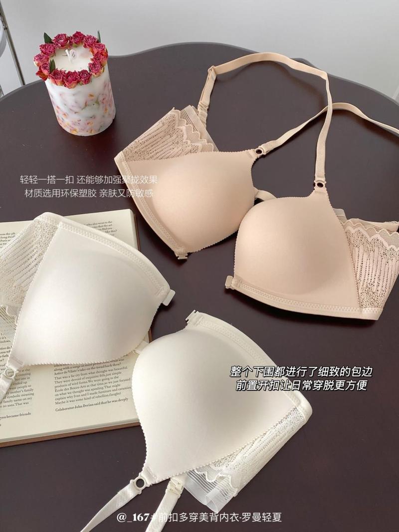 Product Introduction of Front Button Underwear Women'S Cross Back Easy Front Button Vest Gather Sexy Comfortable Leopard Print Bra 16