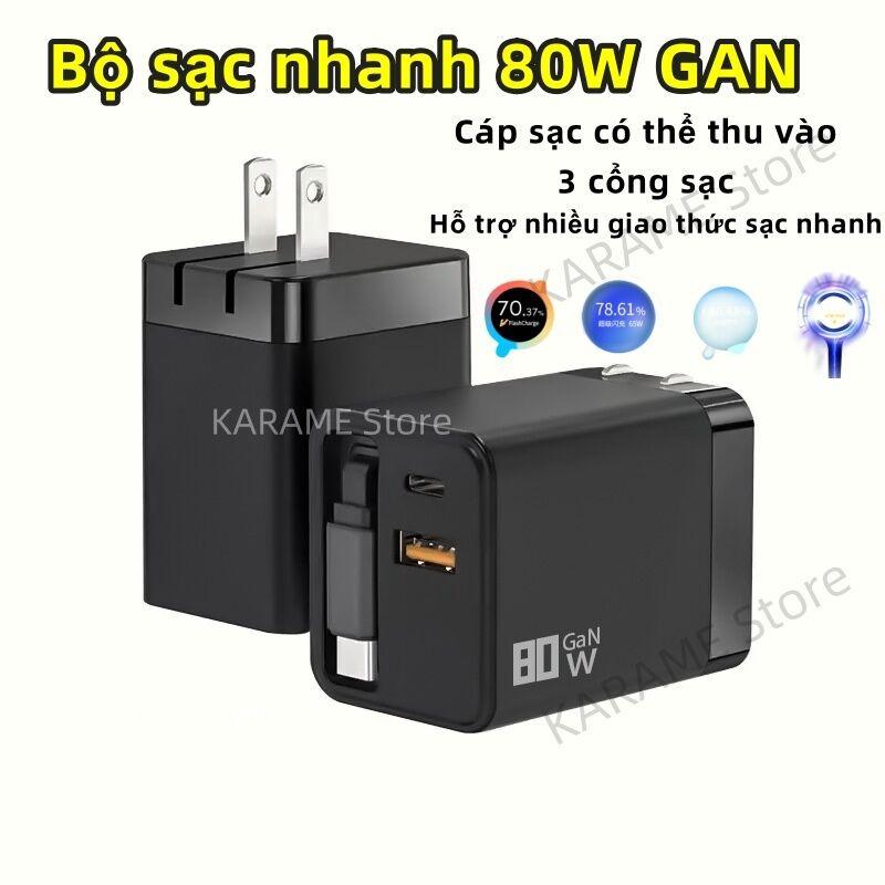 Sạc Nhanh 80W GaN Đa Năng Có Dây Rút - 3 Cổng, Sạc Cùng Lúc Điện Thoại, Máy…