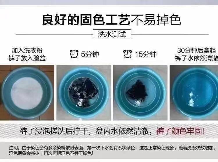 Product Introduction of Quần Dài Lụa Lạnh Trang Phục Mùa Hè Cho Nam, Hàng Mới Về, Nhãn Đen, Mỏng, Quần Thường Ngày Công Sở, Co Giãn Và Thoáng Khí, Kiểu Thẳng, Cỡ Lớn, Thích Hợp Cho Thể Thao, Quần Dài 3