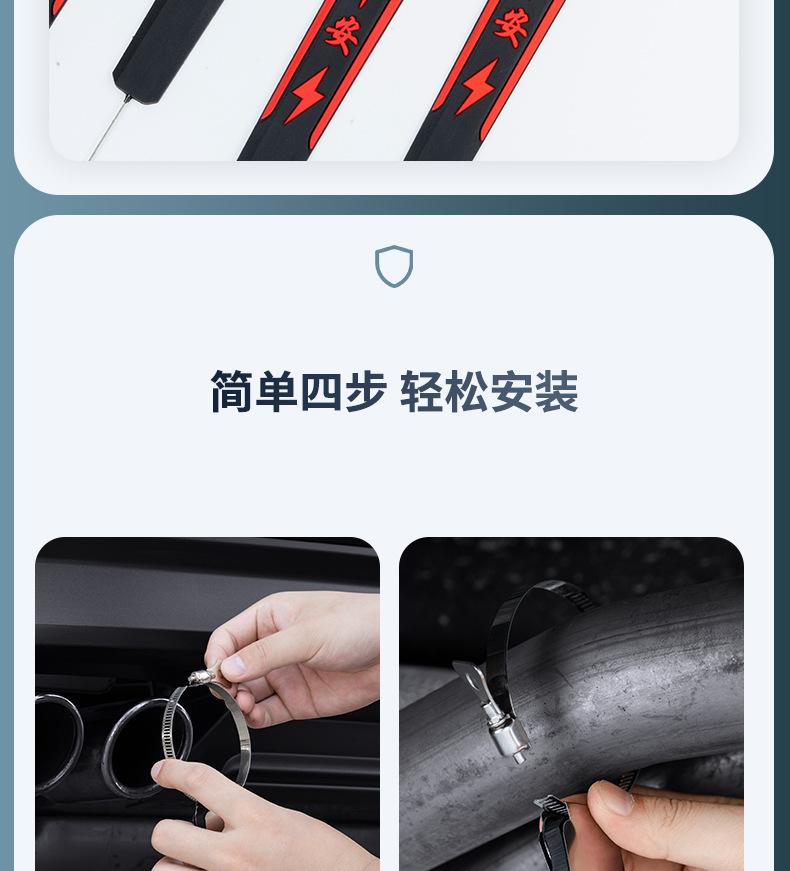 Product Introduction of Zodiac pattern Car electrostatic mopping belt Anti-static grounding strip Wear-resistant 15