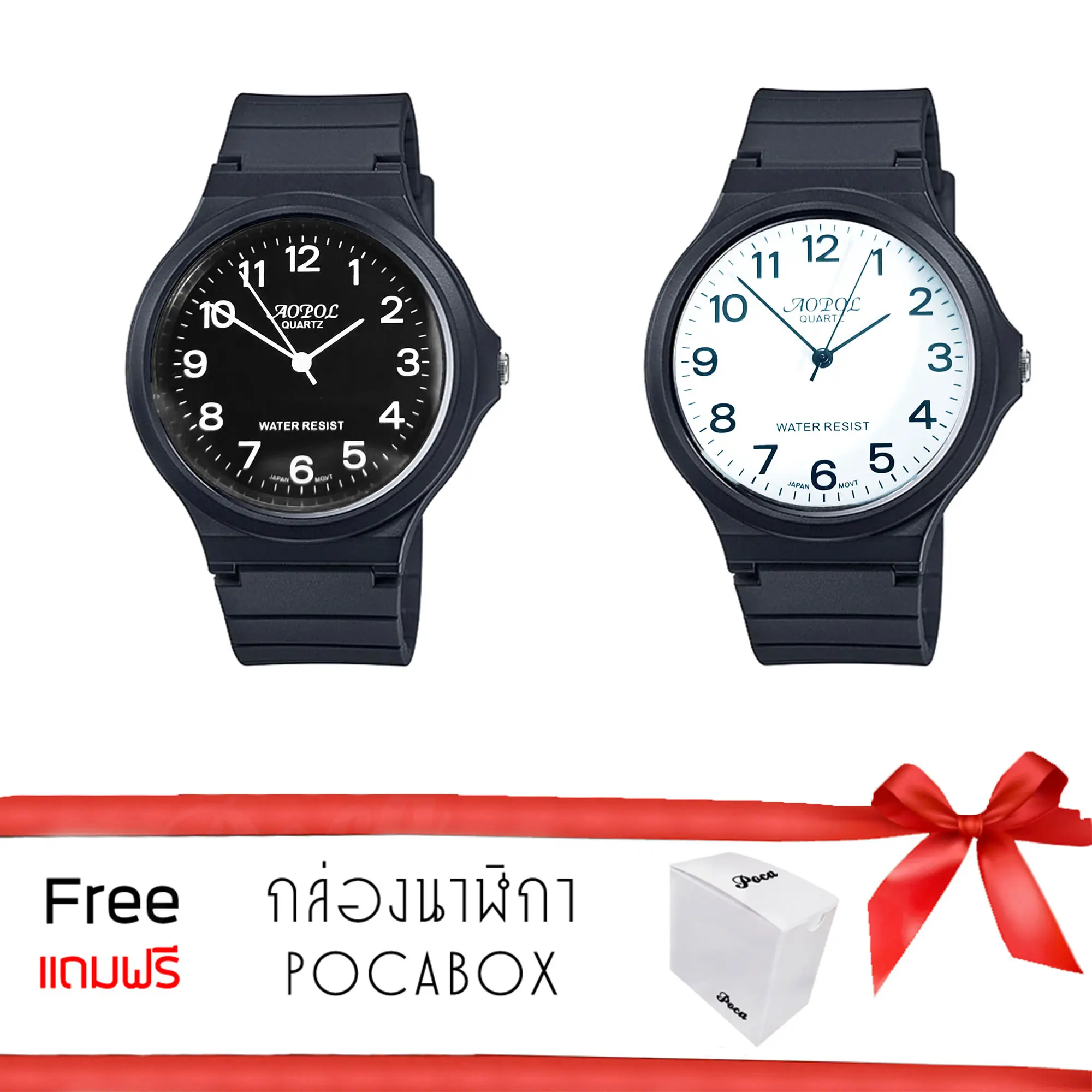 Apol นาฬิกาข้อมือผู้ชาย สายเรซิ่น รุ่น MW-240 รุ่นใหม่ Limited Version
