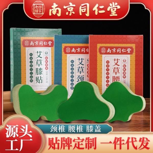 Product Introduction of Electric Heating Moxa Cushion Office Hip Argy Wormwood Heat Pad Car Support Moxa Cushion Core 9