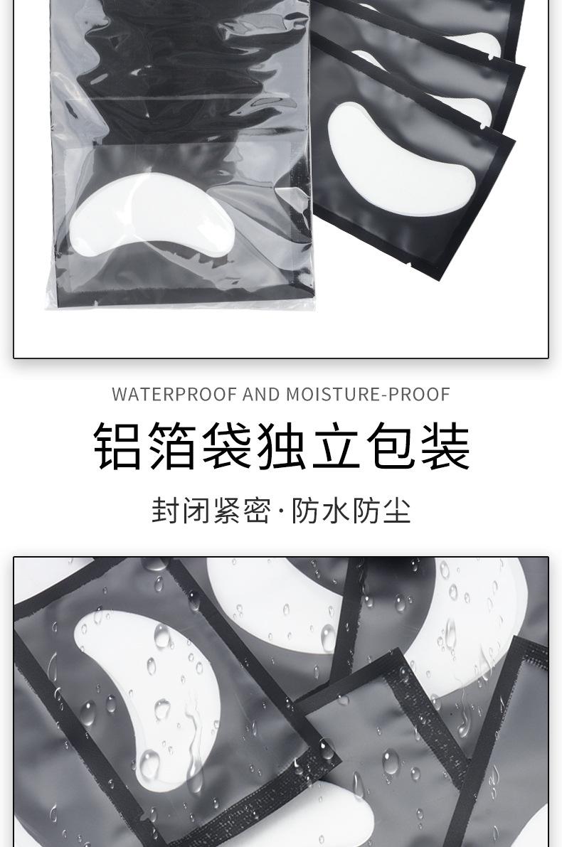 Product Introduction of Grafting Eyelash Isolation Eye Pad Plant False Eyelashes Isolation Gasket Hydrogel Moisturizing Eyelash Eyes Mask 4