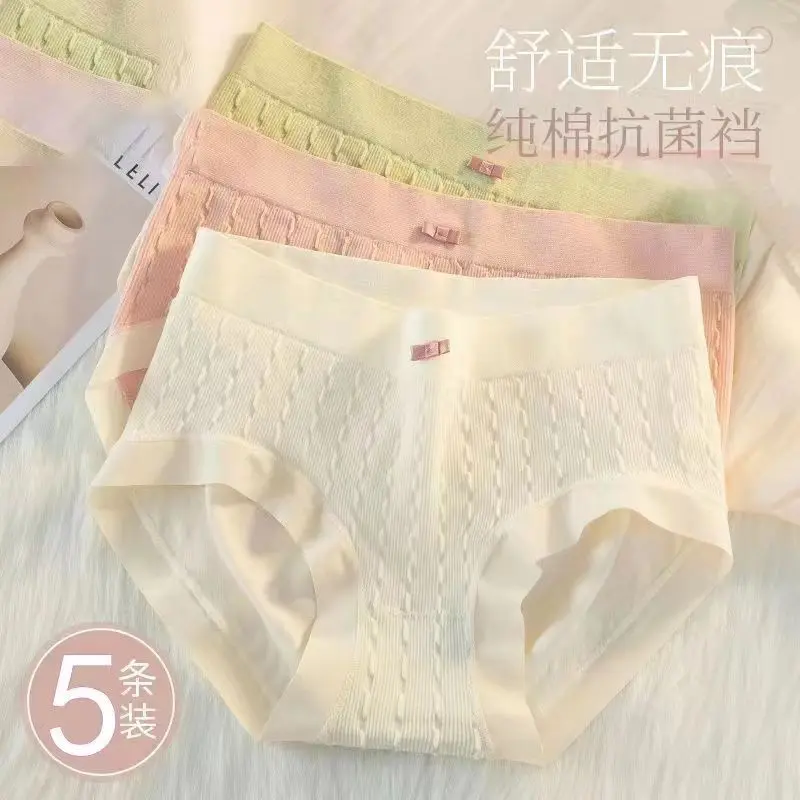 Đồ Lót Nữ, Ngải Cứu Argy, Chất Liệu Cotton, Thiết Kế Ngọt Ngào, Bó Ôm Bụng, Nâng Hông, Khử Trùng, Mềm Mại Và Nguyên Chất, Đồ Lót Tam Giác Đầy Đủ Hông, Hình Chữ V Women