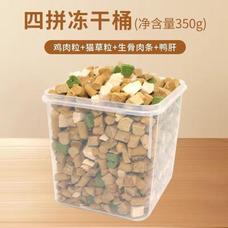 Gà sấy mix vị, đồ sấy khô cho chó, mèo mix hỗn hợp [Hàng loại I] 3