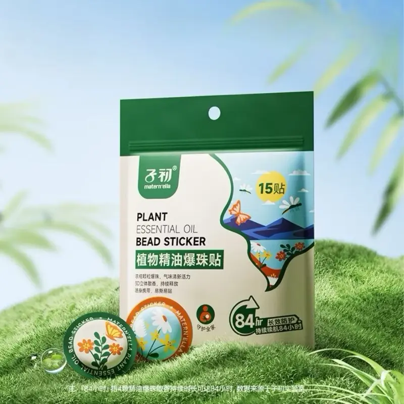 ￼Bịch 15 miếng dán chống muỗi, côn trùng từ thiên nhiên hương thảo mộc nhẹ nhàng an toàn cho bé