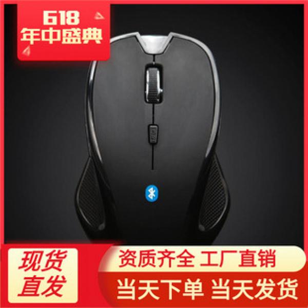 Product Introduction of Chuột không dây, kiểu mờ, quang học, thích hợp cho máy tính xách tay và máy tính để bàn 3