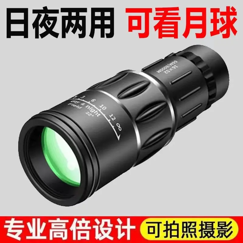 Telescope Adult High Magnification Mirror Astronomical Low Light Night Vision Ultra HD Imported German Mobile Phone Photo