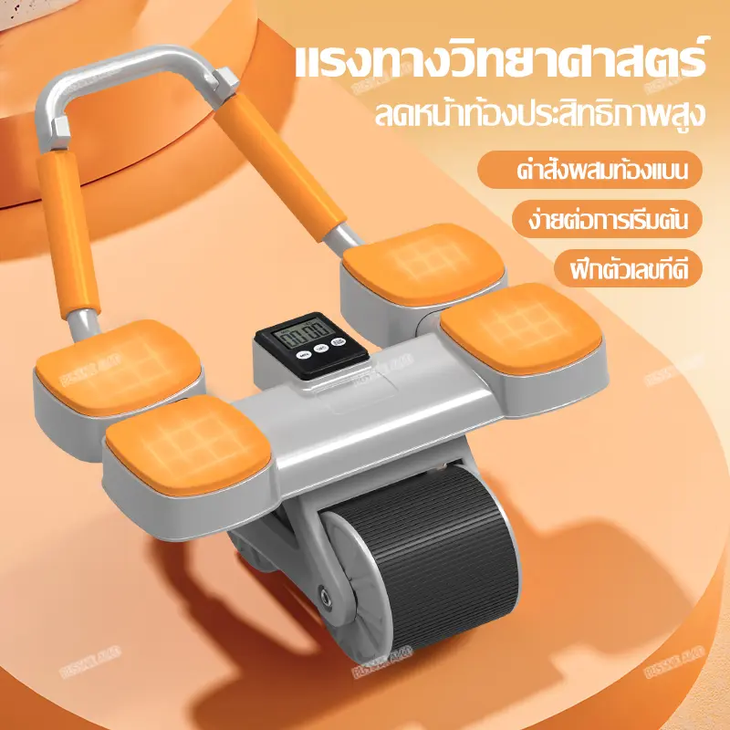 ลูกกลิ้งบริหารหน้าท้อง พร้อมที่วางแขน abs roller ลูกกลิ้งลดพุง ลูกกลิ้งออกกําลังกาย รุ่นอัพเกรต ฟรีแผ่นรอง จัดส่งฟรี Bussnie ALCD Sport ผู้ชาย