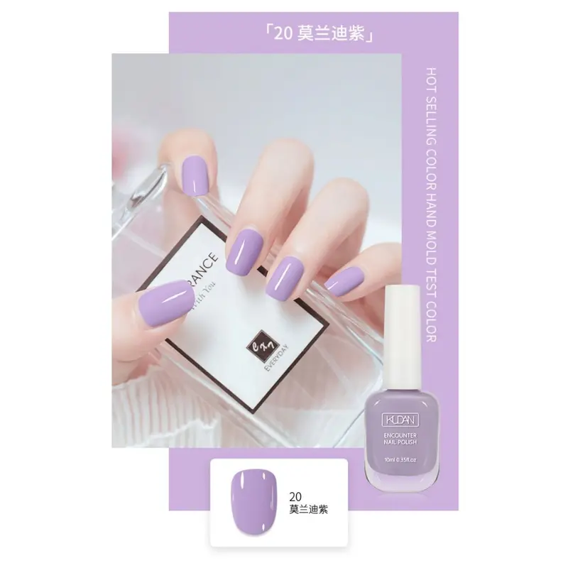 Nước sơn mónġ tay thường Kudan 10ml dạng sơn lột nhanh khô, Sơn mónġ tay tự khô có thể lột được màu sắc thời trang 3