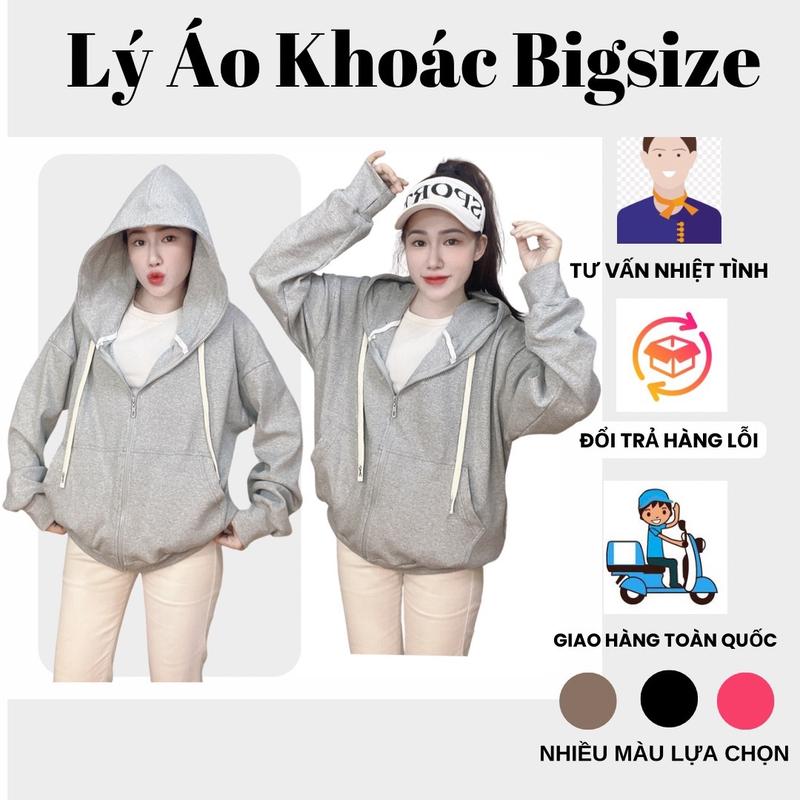 Áo Khoác Bigsize Nữ,6 Túi 2 Túi Ngoài+4 Túi Trong Dây Khoá Kéo ,Chất Liệu Thun Gân Vừa Và Thun Gân Dày,Co Giãn