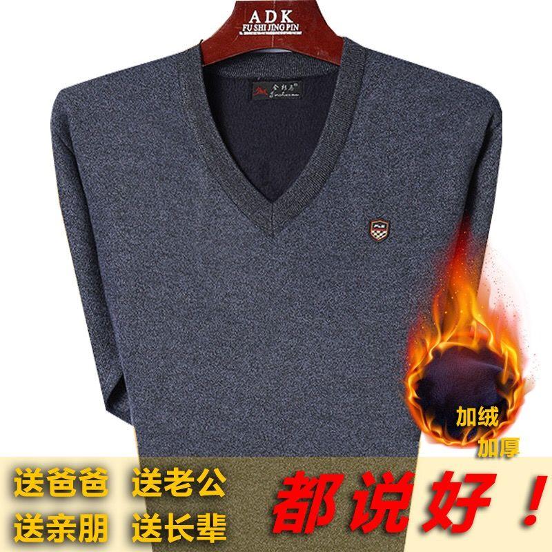 Áo len cho người cao tuổi và trung niên, mùa đông, lót lông cừu, dày dặn, áo len của bố, áo ấm, cổ áo gà, áo len Bottoming 3