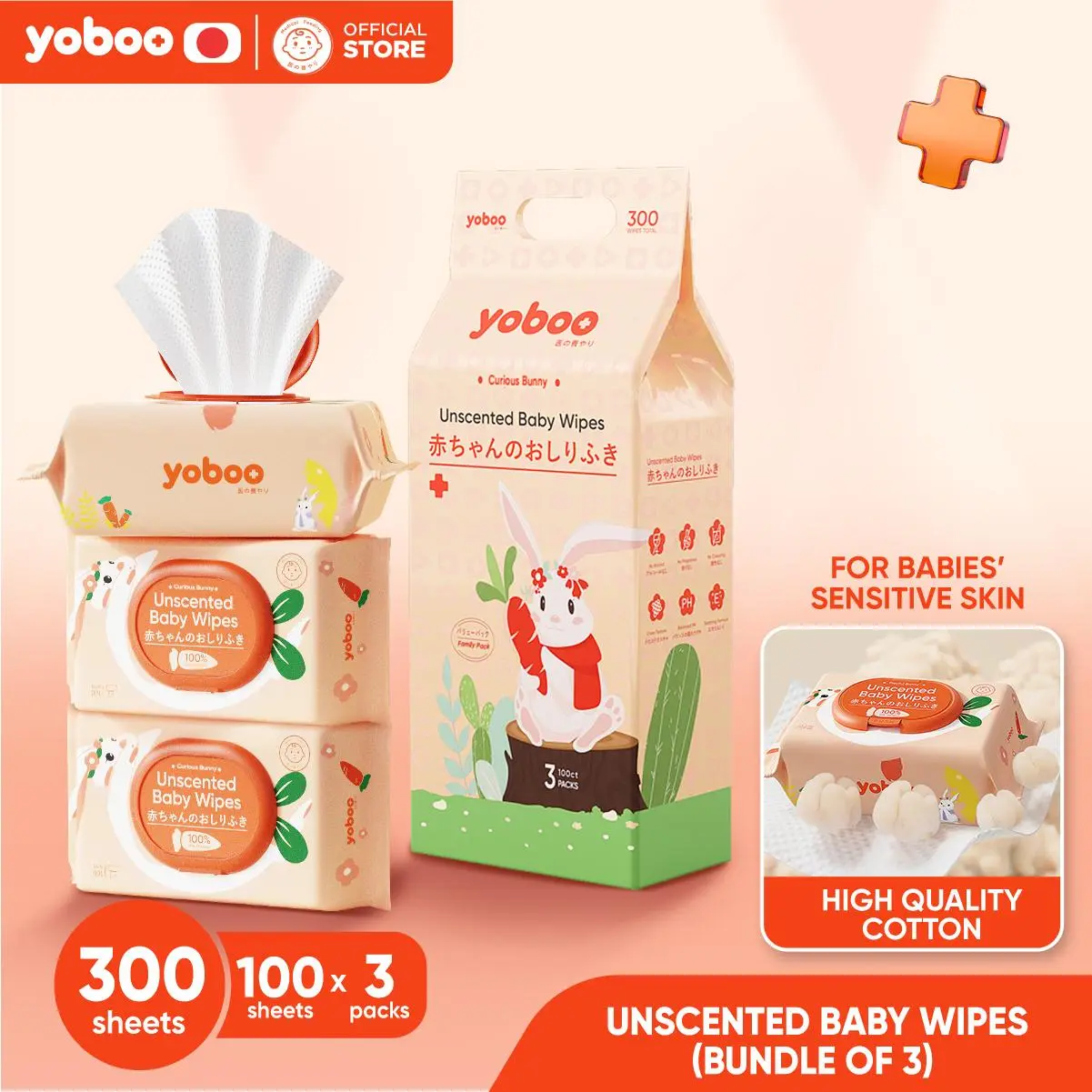 【ポピュラ】Yoboo Unscented Baby Wipes Family Pack For 300 Sheets | Hygienic | Soft | Skin-Friendly | Alcohol-free