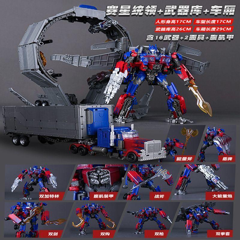Product Introduction of Transformation Toys Weapon Accessories Upgrade Kit Weapon Extension Set Weapon Upgrade Package For SS05 6022A TW1022 SS38 SS44 51