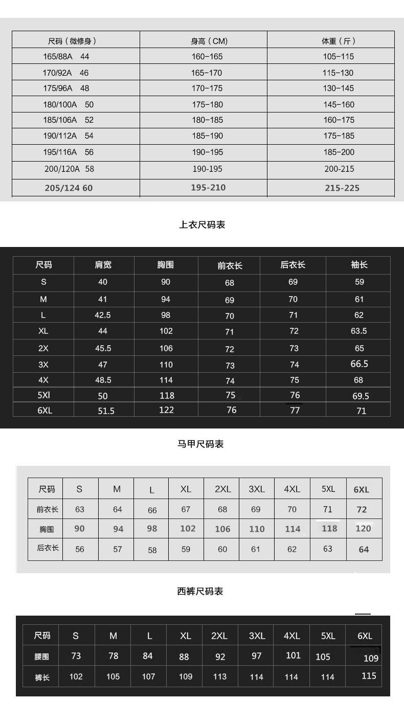 Product Introduction of Men's Sut Slim Fit, 3 Piece Set, Korean Style Wedding Groom Blazer & Pants, Business Formal Office Wear, Prom Party Dinner Jacket, Free Shipping 1