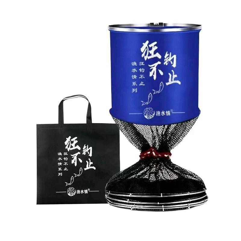  rọng cá xanh tặng kèm túi đựng Bắt Cá Đi Câu 