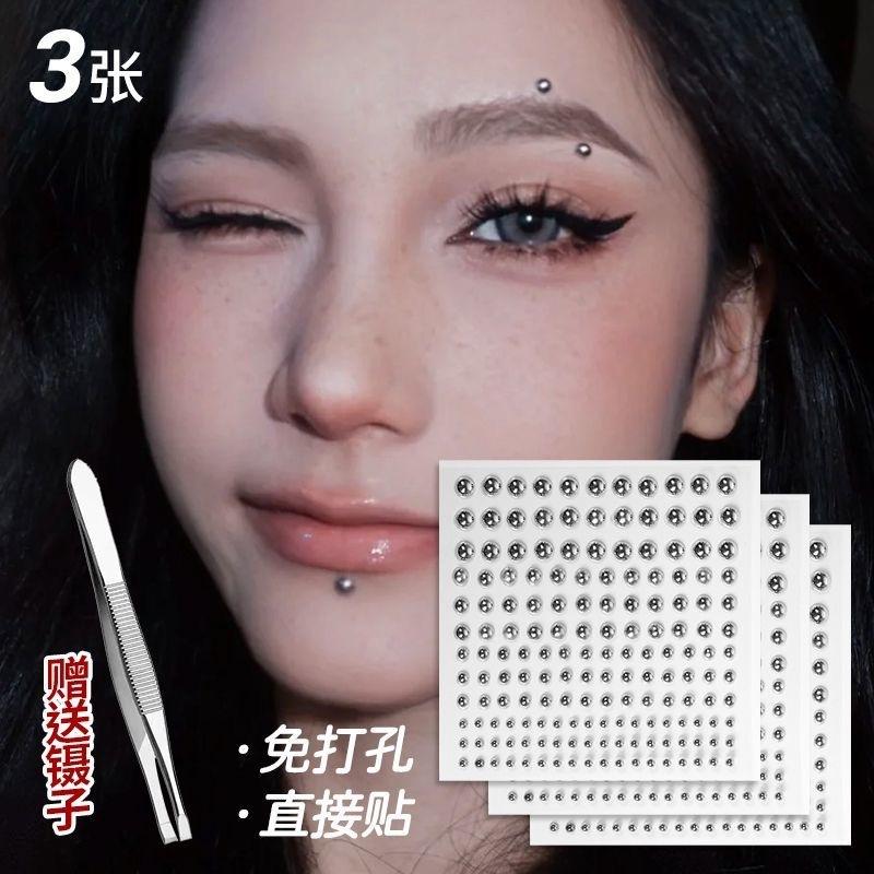 Anting alis, anting bibir, berperekat, tanpa lubang, berlian sobek, tanpa lubang, lesung pipit kepribadian, alis palsu, hidung, anting telinga, cincin bibir, anting pusar