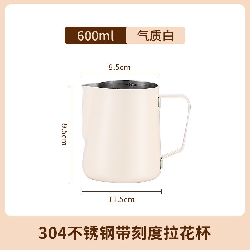 Product Introduction of Japanese style 304 stainless steel latte art jar, colorful latte art cup, milk cup, hand brewed milk foam cup, coffee product set 8