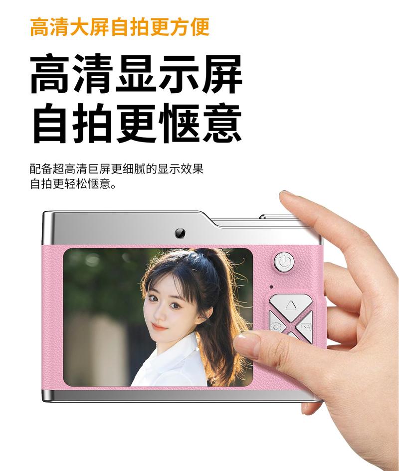 Product Introduction of High-Definition Digital Student CCD Cross-Border Portable Campus Mini Camera Transmission Mobile Phone Retro Portable Carry-On 3