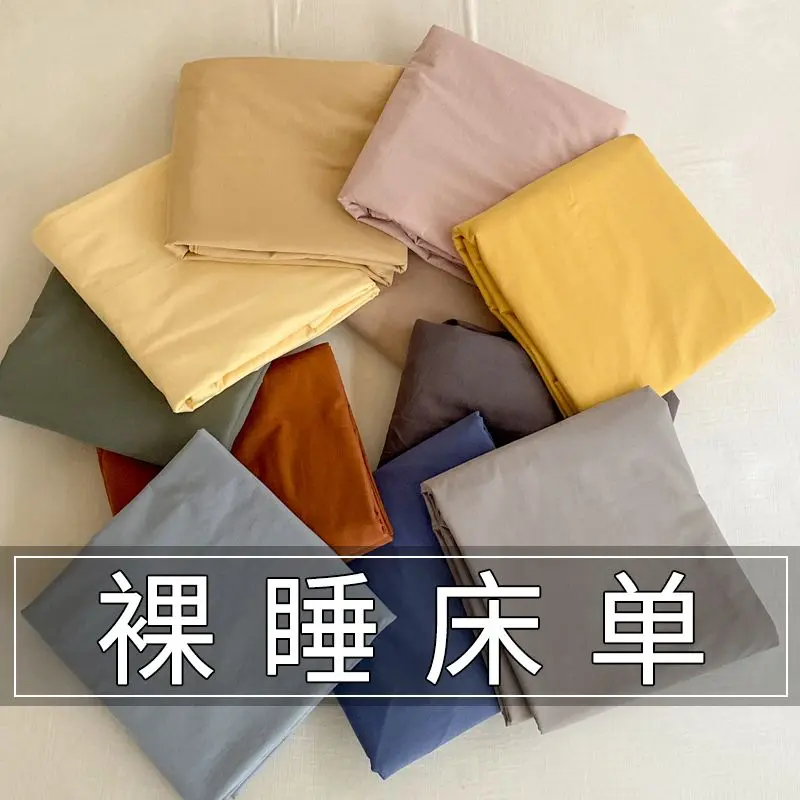 Ga Trải Giường Một Mảnh, Màu Trơn, Thích Hợp Cho Ký Túc Xá Sinh Viên, Giường Đơn, Bộ Ba Mảnh, Bộ Đồ Giường Trẻ Em, Có Sẵn Cho Bà Mẹ Và Trẻ Em, Loại A, Năm 2025