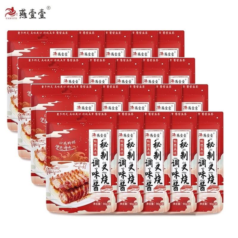 Combo gói gia vị làm thịt xá xíu Quảng Đông 90gr