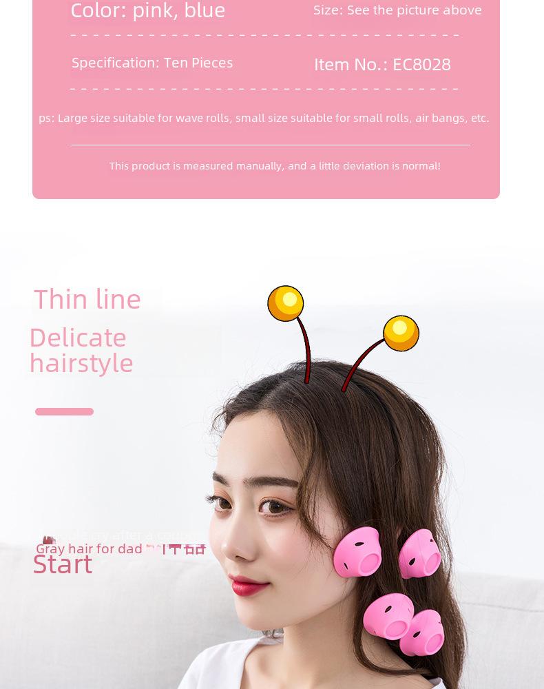 Product Introduction of Factory Direct Sales Mushroom Hair Curler Bell Hair Curler Hair Roller Silicone Hair Curler Eight-Character Bangs Roller Haircare Heatless 8