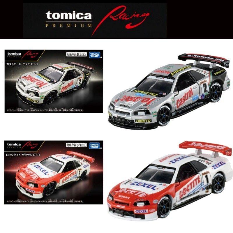 [925hot] April New Product ~ Tomica Alloy Car Model Racing Nismo ...