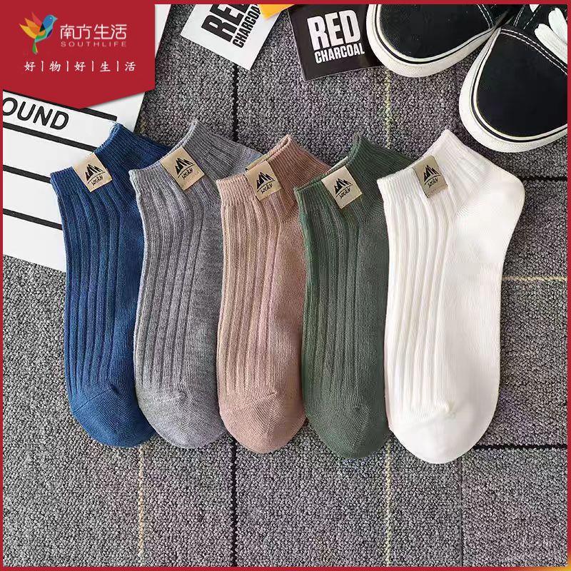 Tất Nam, Gói 20 Đôi, Tất Ngắn Cặp Đôi, Chống Mùi, Thấm Hút Mồ Hôi, Tất Ống Ngắn, Thích Hợp Cho Mùa Xuân Và Mùa Hè, Mỏng, Cắt Thấp, Tất Thể Thao Nông, Năm 2025 7