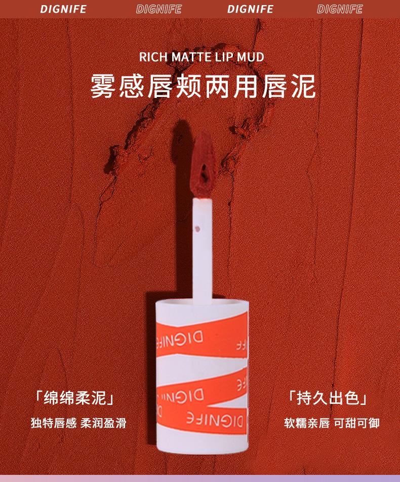 Product Introduction of Son Môi Bùn, DIGNIFE, Hoàn Thiện Lì Nữ Anh Hùng, Son Môi Nhung, Son Môi Son Môi, Giá Rẻ Cho Học Sinh, Màu Đỏ Cà Chua, Hàng Mới Về 1