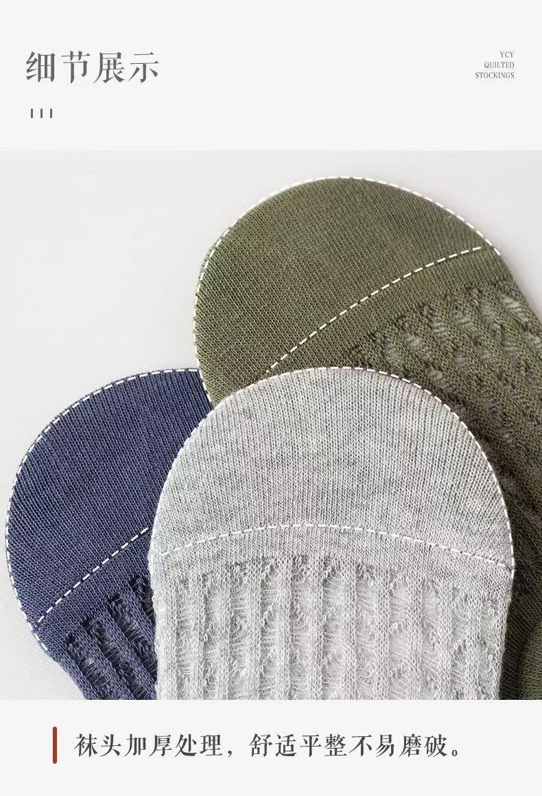 Product Introduction of Boat socks men's summer low-top shallow socks men's cotton socks mesh breathable 9