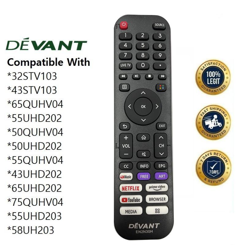 Devance Remote GDLITE Devant Smart TV remote 32STV103 50QUHV04 55UHD202 43stv103 ...