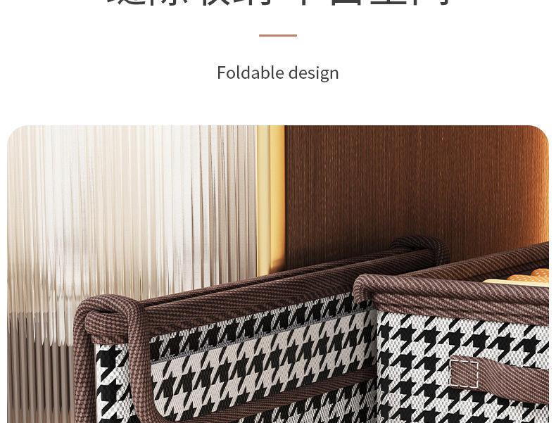 Product Introduction of Houndstooth Covered Storage Box for Clothes and Pants, Dormitory Wardrobe Folding Organizer Storage Bin 13