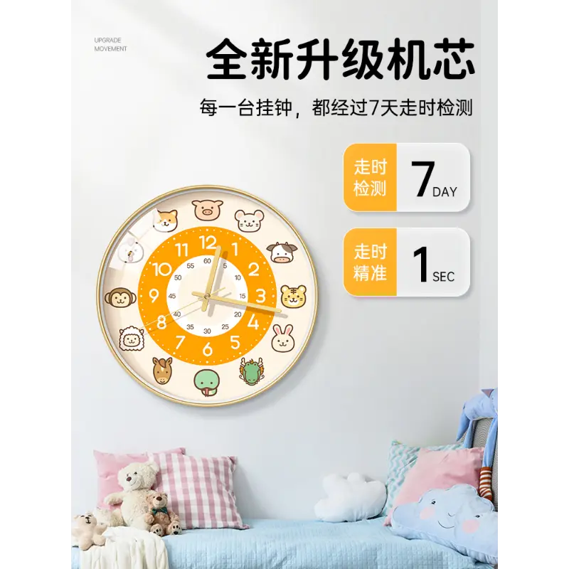 Wall Clock Living Room 2024 New Home Creative Personality Children's Bedroom Quartz Decor Star