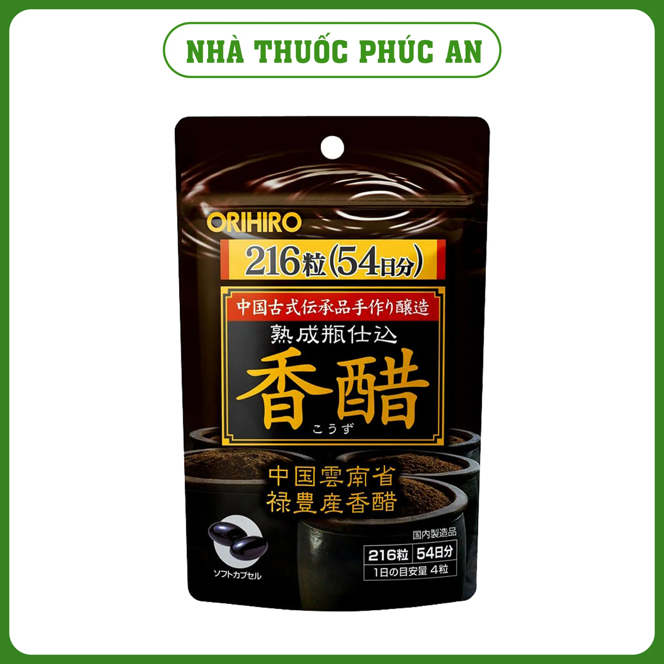 Viên uống Giấm Đen Orihiro Nhật Bản 216 viên