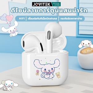 หูฟังบลูทูธไร้สาย, JQVITEK, SKYPINGUIN AIR SP04R, หูฟังขนาดเล็ก, สำหรับพูดคุยทางโทรศัพท์และฟังเพลง, การเชื่อมต่อที่รวดเร็ว Bluetooth 5.3, เข้ากันได้กับ Android และ IOS, รับประกัน 3 เดือน